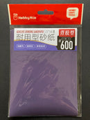 Adhesive Grinding Sandpaper (3 pcs.) 耐用型背膠砂紙