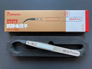 Anti-Static Tweezers 防靜電鑷子 HMT