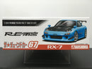 Tuned Car Series No. 67 Mazda RX-7 FD3S RE Amemiya GT-AD Version