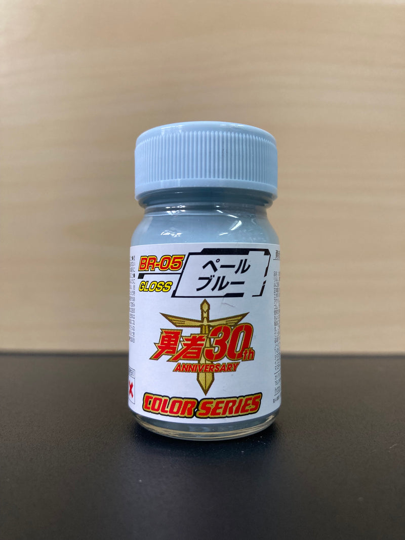 Yusha Color Series 勇者王ガオガイガー ~ The King of Braves GaoGaiGar (15 ml)