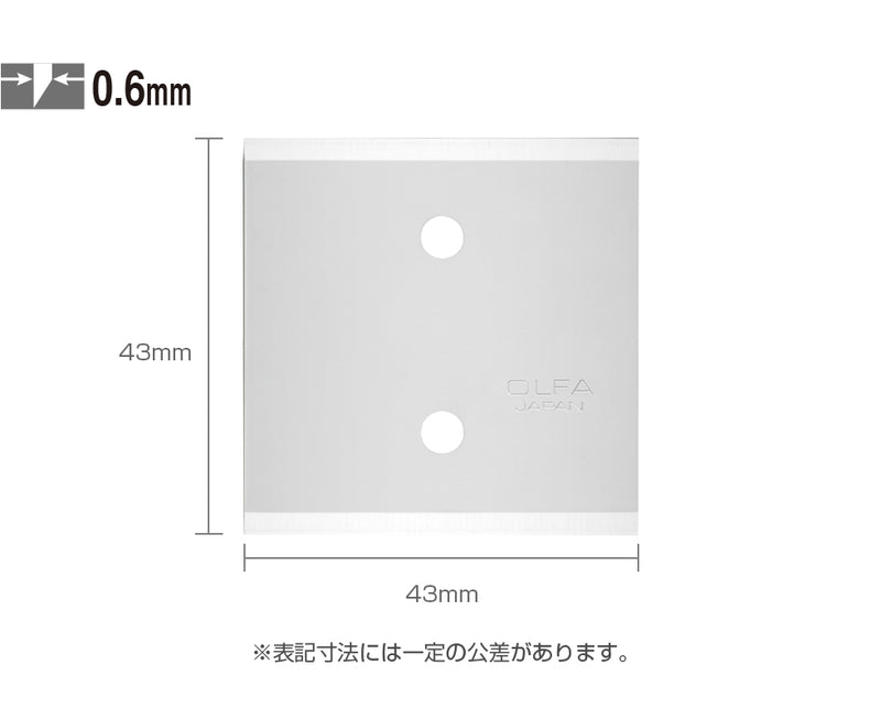 Spare Scraper Blade BTB-1