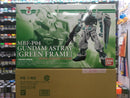 Bandai x 7 Eleven PG 1/60 MBF-P04 Gundam Astray [Green Frame] Seven-Eleven Color