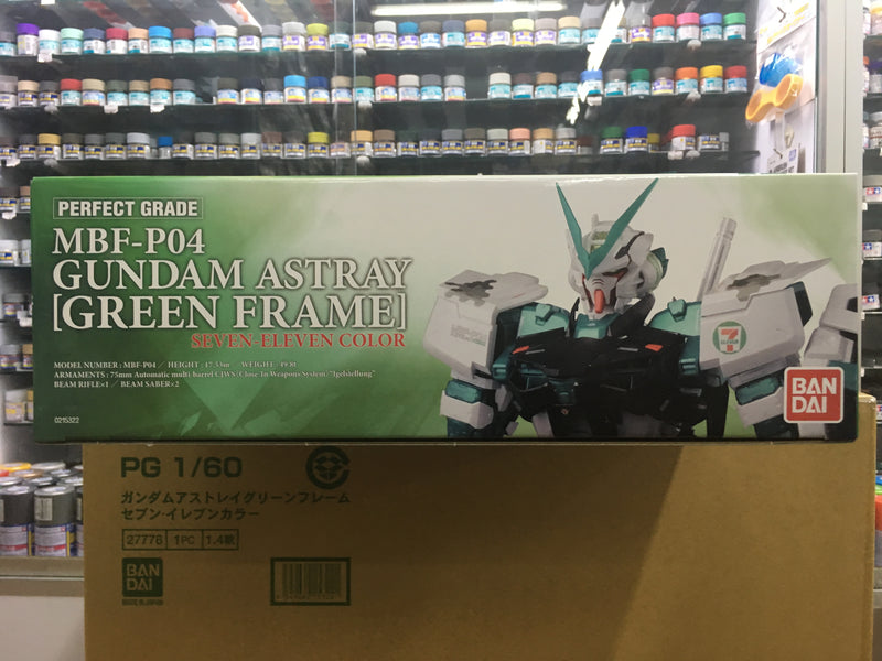 Bandai x 7 Eleven PG 1/60 MBF-P04 Gundam Astray [Green Frame] Seven-Eleven Color