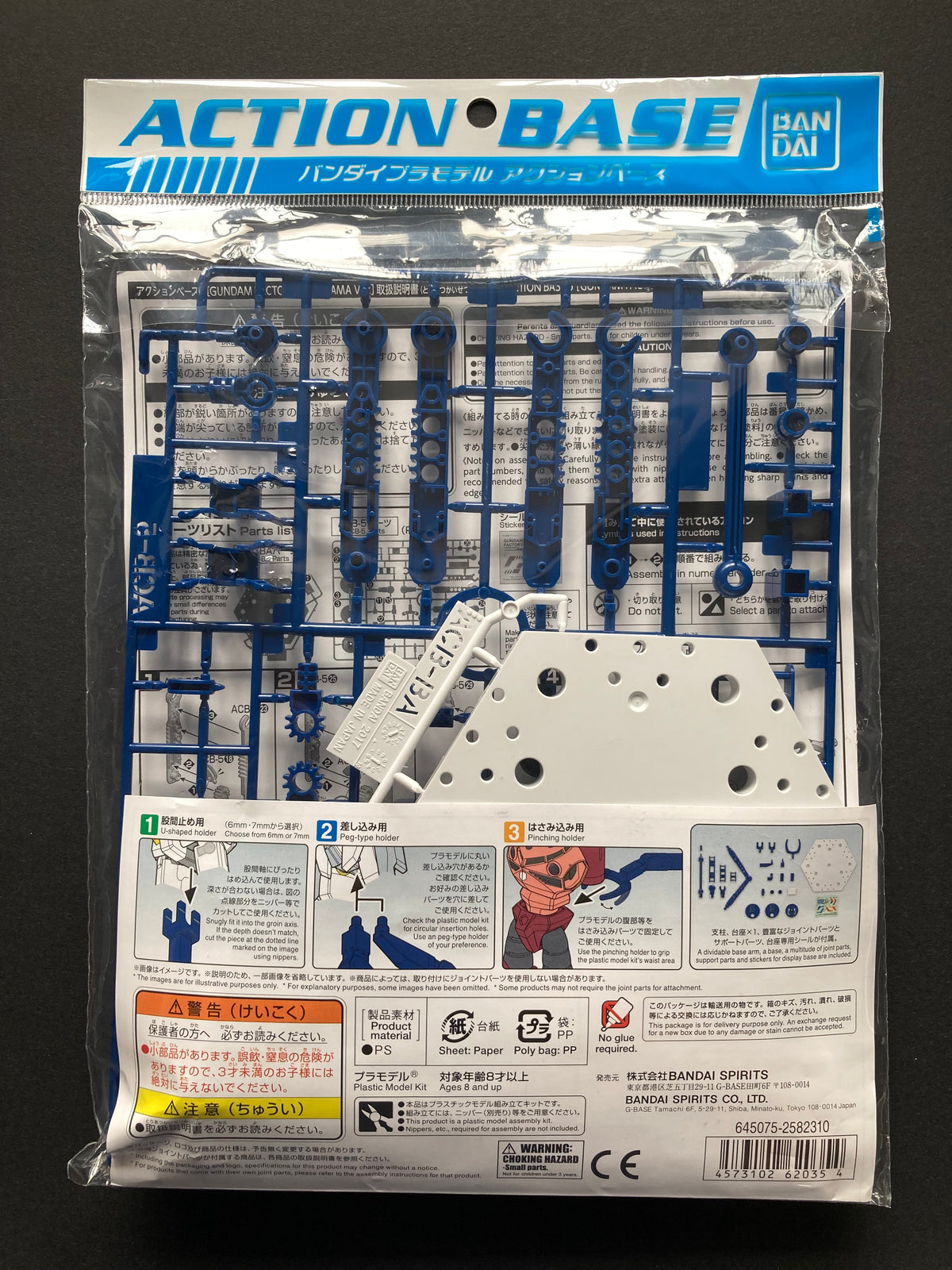 Gundam Factory Yokohama Action Base 5 Gundam Factory