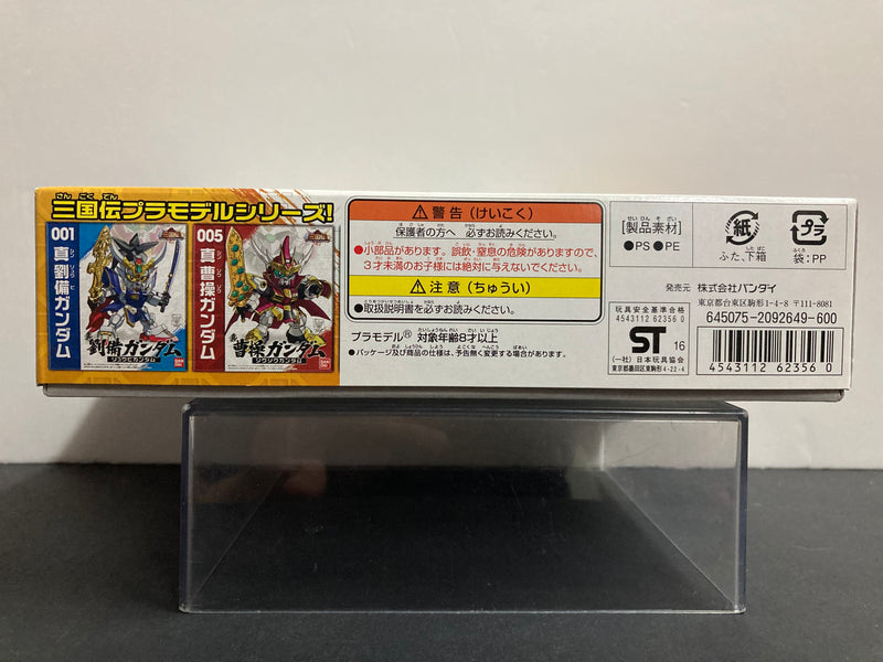 SD BB Senshi No. 006 Shin Sonken Gundam ~ SD Gundam Sangokuden Brave Battle Warriors