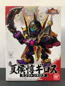 SD BB Senshi No. 013 Shin Kakouton Giros ~ SD Gundam Sangokuden Brave Battle Warriors