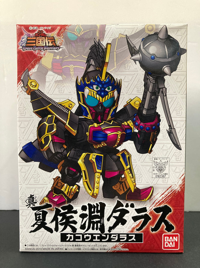 SD BB Senshi No. 014 Shin Kakouen Daras ~ SD Gundam Sangokuden Brave Battle Warriors