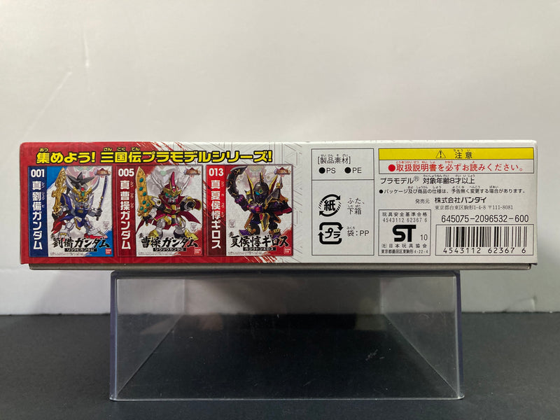 SD BB Senshi No. 014 Shin Kakouen Daras ~ SD Gundam Sangokuden Brave Battle Warriors