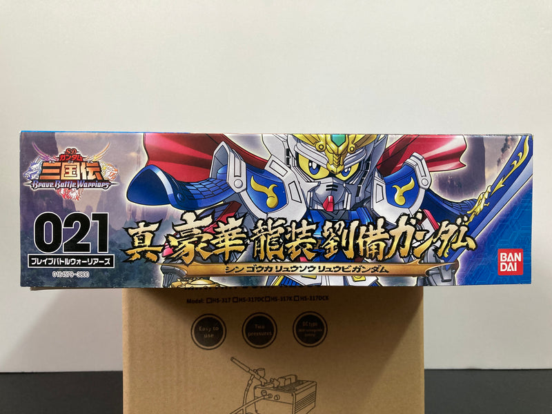 SD BB Senshi No. 021 Shin Goka Ryuso Ryubi Gundam ~ SD Gundam Sangokuden Brave Battle Warriors