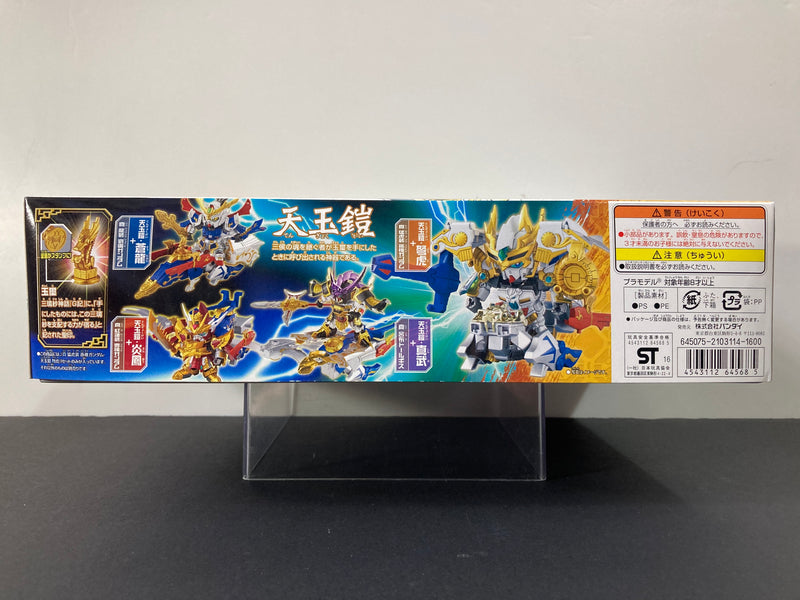 SD BB Senshi No. 029 Shin Mokoso Sonken Gundam Tengyokugai Doko ~ SD Gundam Sangokuden Brave Battle Warriors