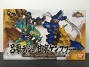 SD BB Senshi No. 035 Shin Ryomo Dijeh, Kannei Kampfer, Assault Navy Set ~ SD Gundam Sangokuden Brave Battle Warriors
