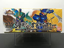 SD BB Senshi No. 035 Shin Ryomo Dijeh, Kannei Kampfer, Assault Navy Set ~ SD Gundam Sangokuden Brave Battle Warriors