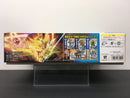 SD BB Senshi No. 036 Shin Sangokuden Trinity Set RyuteiKen Awakening Version ~ SD Gundam Sangokuden Brave Battle Warriors