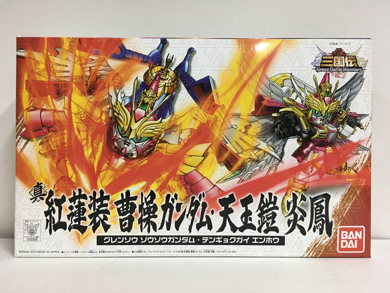SD BB Senshi No. 038 Shin Gurenso Soso Gundam Tengyokugai Enho ~ SD Gundam Sangokuden Brave Battle Warriors