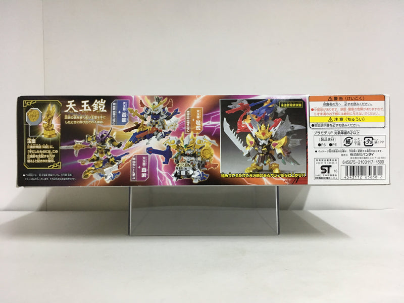 SD BB Senshi No. 038 Shin Gurenso Soso Gundam Tengyokugai Enho ~ SD Gundam Sangokuden Brave Battle Warriors