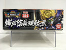 SD BB Senshi No. 344 Oda Nobunaga Gundam (織田信長頑駄無) ~ SD Sengokuden Bushin Kourin Hen (武神降臨編)