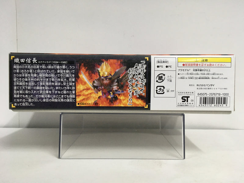 SD BB Senshi No. 344 Oda Nobunaga Gundam (織田信長頑駄無) ~ SD Sengokuden Bushin Kourin Hen (武神降臨編)