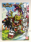 SD BB Senshi No. 343 Yukimura Sanada Gundam (真田幸村頑駄無) ~ SD Sengokuden Bushin Kourin Hen (武神降臨編)