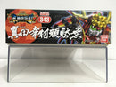 SD BB Senshi No. 343 Yukimura Sanada Gundam (真田幸村頑駄無) ~ SD Sengokuden Bushin Kourin Hen (武神降臨編)