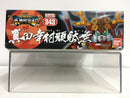 SD BB Senshi No. 343 Yukimura Sanada Gundam (真田幸村頑駄無) ~ SD Sengokuden Bushin Kourin Hen (武神降臨編)