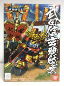 SD BB Senshi No. 331 Shingen Takeda Gundam (武田信玄頑駄無) ~ SD Sengokuden Bushin Kourin Hen (武神降臨編)