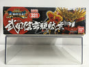 SD BB Senshi No. 331 Shingen Takeda Gundam (武田信玄頑駄無) ~ SD Sengokuden Bushin Kourin Hen (武神降臨編)