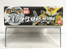 SD BB Senshi No. 332 Kenshin Uesugi Gundam (上杉謙信頑駄無) ~ SD Sengokuden Bushin Kourin Hen (武神降臨編)