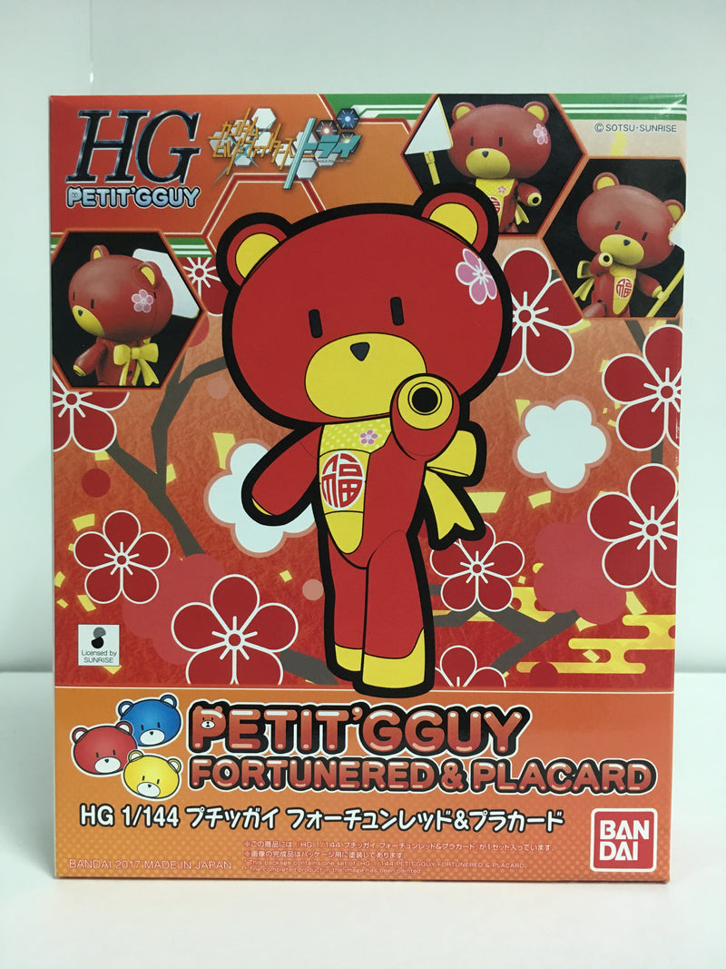 Gundam Docks at Taiwan HG 1/144 Petit'gguy Fortune Red & Placard