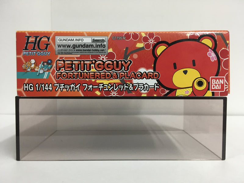HGPG 1/144 No. SP Petit`Gguy Fortune Red & Placard Version