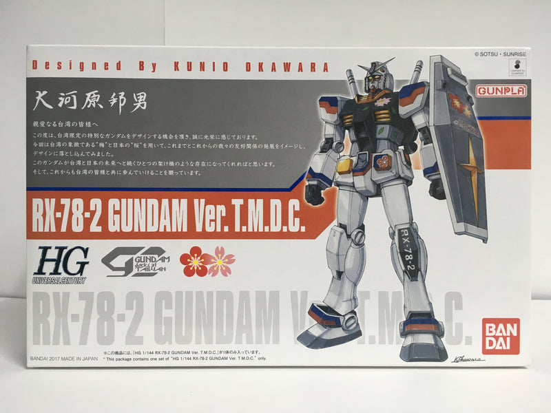 Gundam Docks at Taiwan HG 1/144 RX-78-2 Gundam Version T.M.D.C.