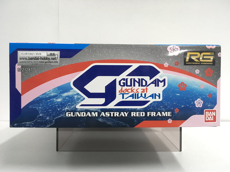 Bandai Gundam Docks at Taiwan RG 1/144 Gundam Astray Red Frame