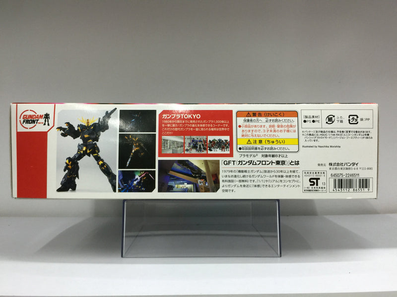 Gundam Front Tokyo RX-0 Unicorn Gundam 02 Banshee [Destory Mode] Ver. GFT