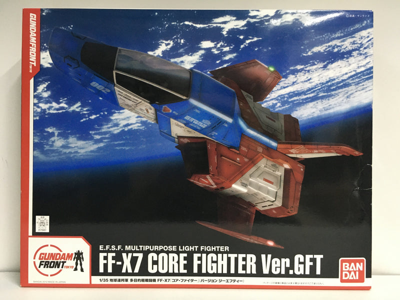 Gundam Front Tokyo 1/35 FF-X7 Core Fighter Ver. GFT