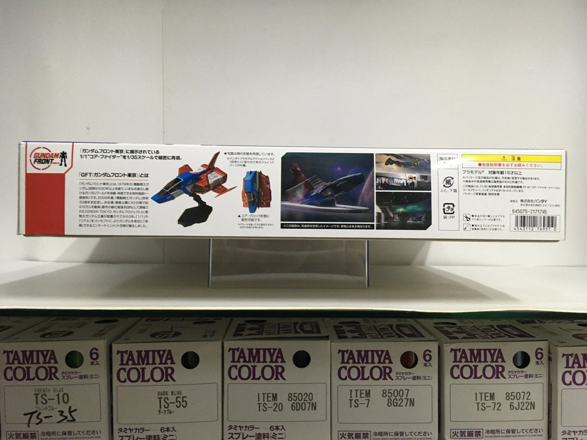 Gundam Front Tokyo 1/35 FF-X7 Core Fighter Ver. GFT