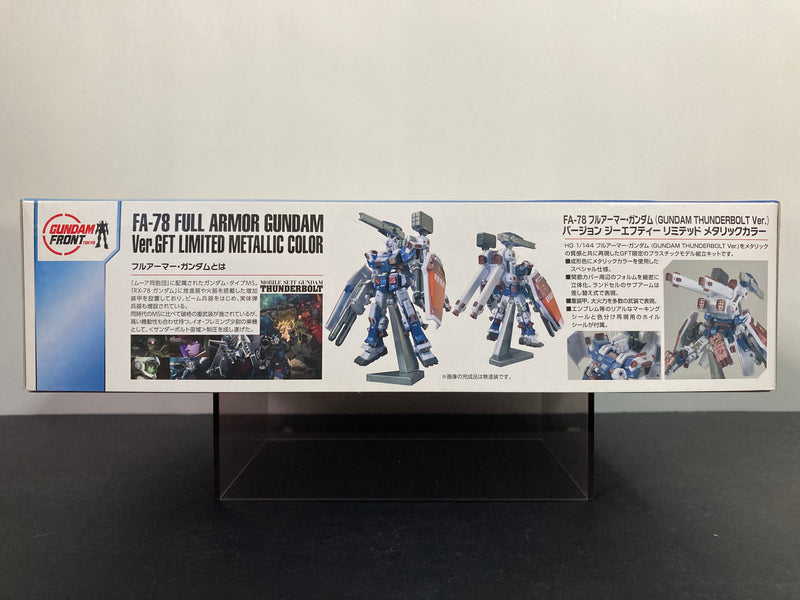 Gundam Front Tokyo FA-78 Full Armor Gundam Ver. GFT Limited Metallic Color