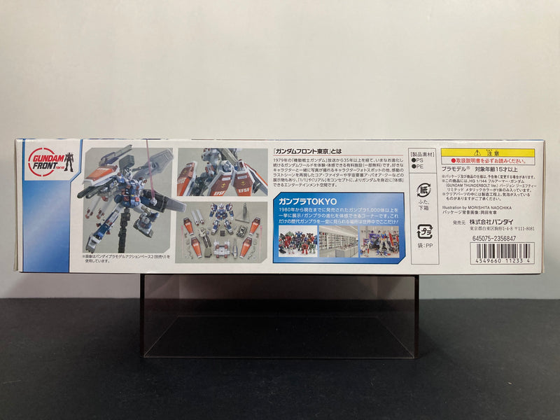 Gundam Front Tokyo HGGT 1/144 FA-78 Full Armor Gundam Ver. GFT Limited Metallic Color