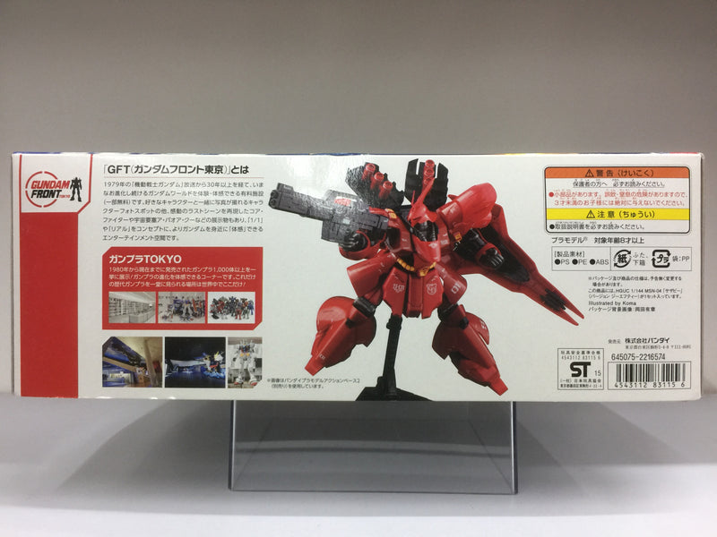 Gundam Front Tokyo HGUC 1/144 MSN-04 Sazabi Ver. GFT
