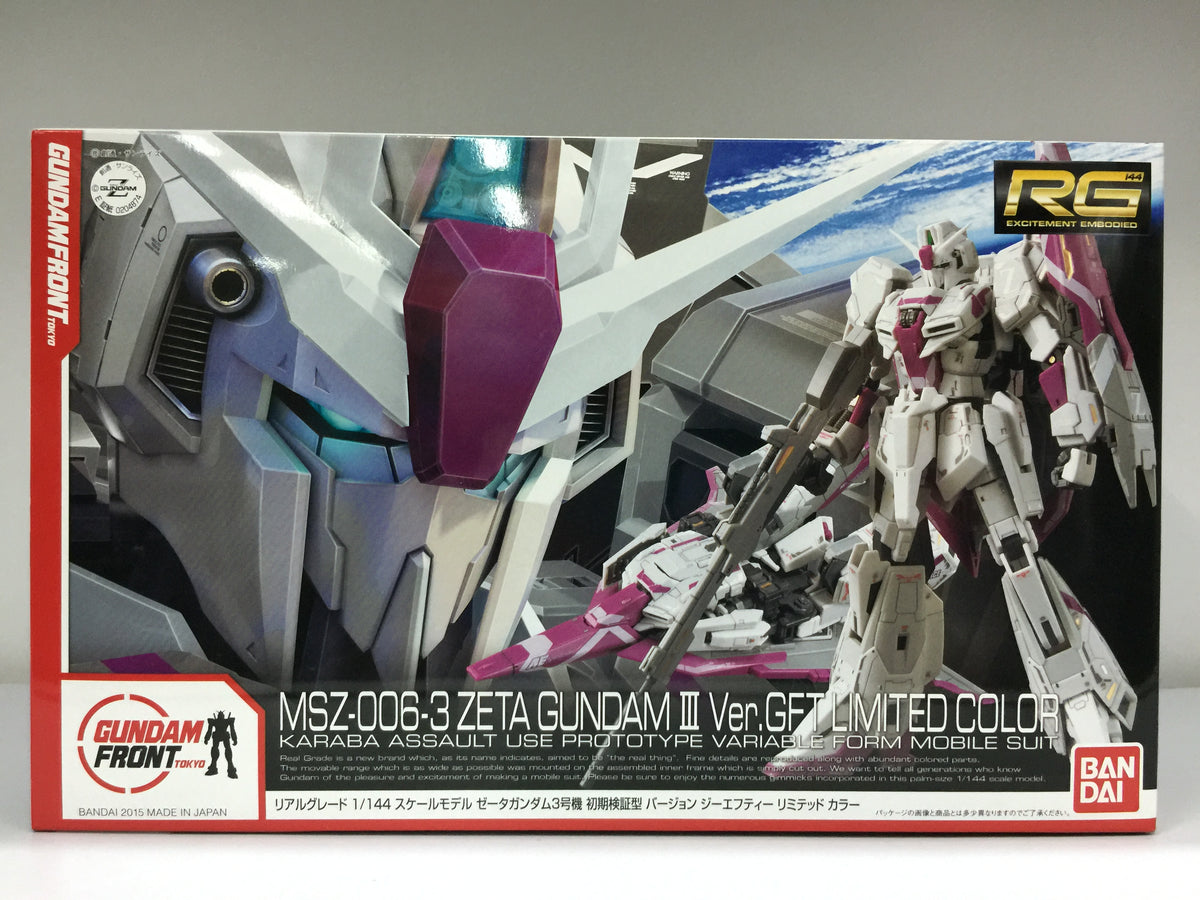 Gundam Front Tokyo RG 1/144 MSZ-006-3 Zeta Gundam III Ver. GFT Limited
