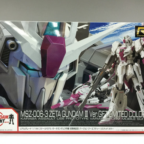 Gundam Front Tokyo RG 1/144 MSZ-006-3 Zeta Gundam III Ver. GFT Limited