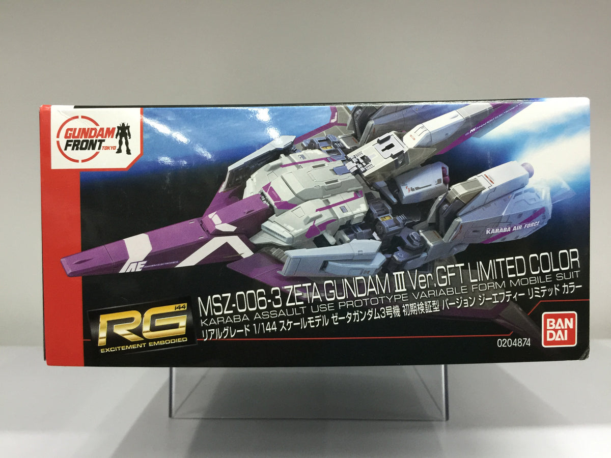 Gundam Front Tokyo RG 1/144 MSZ-006-3 Zeta Gundam III Ver. GFT Limited