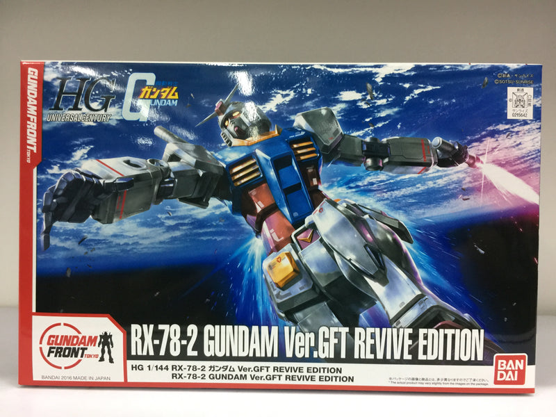 Gundam Front Tokyo HGUC 1/144 RX-78-2 Gundam Ver. GFT Revive Edition