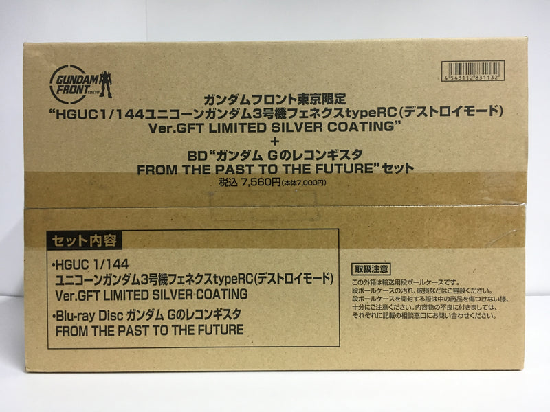 Gundam Front Tokyo RX-0 Unicorn Gundam 03 Phenex Type RC [Destory Mode] Ver. GFT Limited Silver Coating