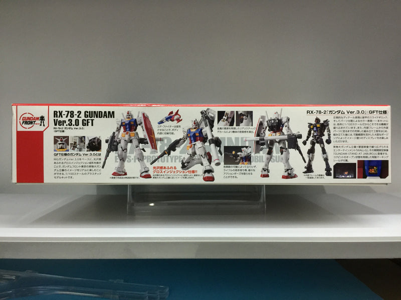 Gundam Front Tokyo MG 1/100 RX-78-2 Gundam Ver. 3.0 GFT