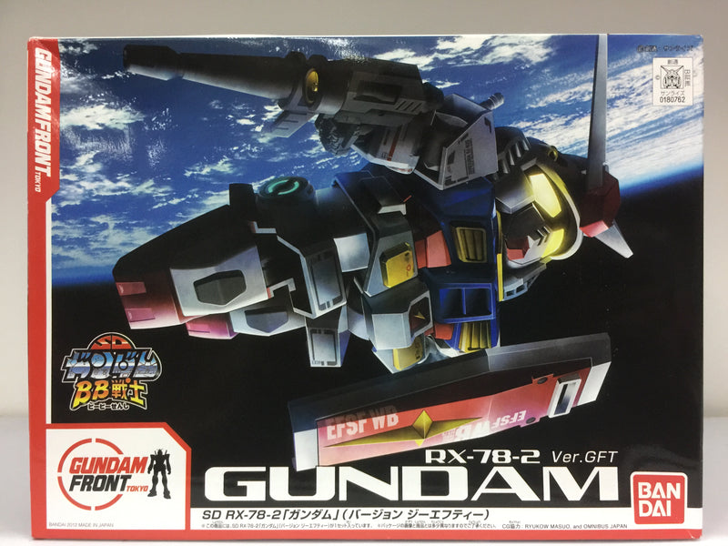 Gundam Front Tokyo Gundam SD BB Senshi RX-78-2 Gundam Ver. GFT
