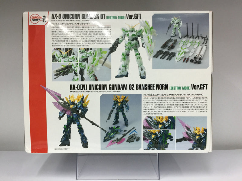 Gundam Front Tokyo HGUC 1/144 RX-0 Unicorn Gundam 01 02 Ver. GFT [Strikes Odaiba Set]