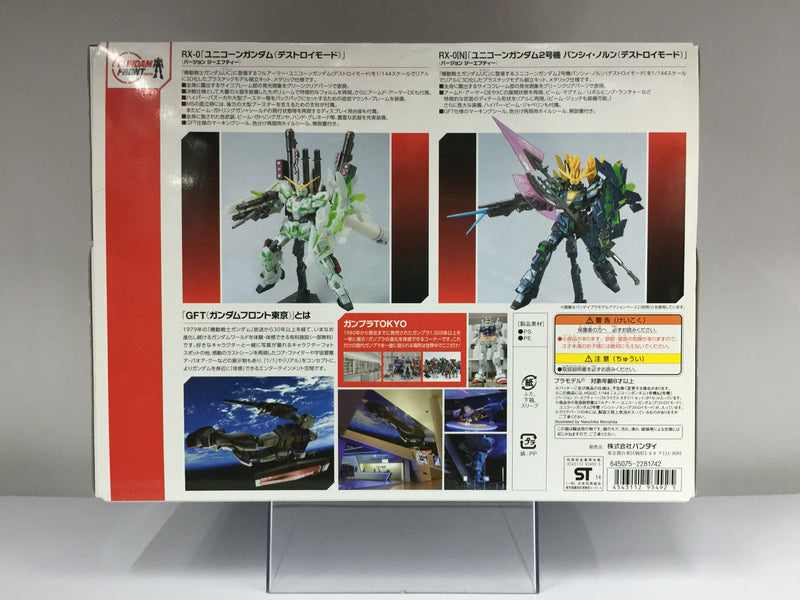 Gundam Front Tokyo Gundam RX-0 Unicorn Gundam 01 02 Ver. GFT Strike Odaiba Set
