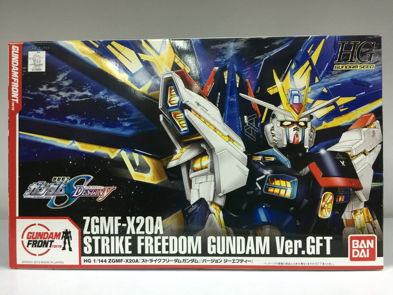 Gundam Front Tokyo HGGS 1/144 ZGMF-X20A Strike Freedom Gundam Ver. GFT