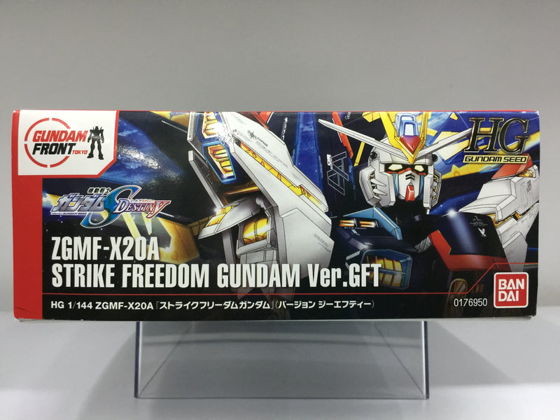 Gundam Front Tokyo HGGS 1/144 ZGMF-X20A Strike Freedom Gundam Ver. GFT