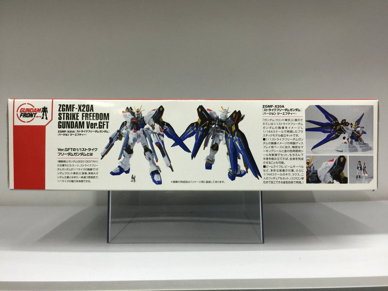 Gundam Front Tokyo HG 1/144 ZGMF-X20A Strike Freedom Gundam Ver. GFT