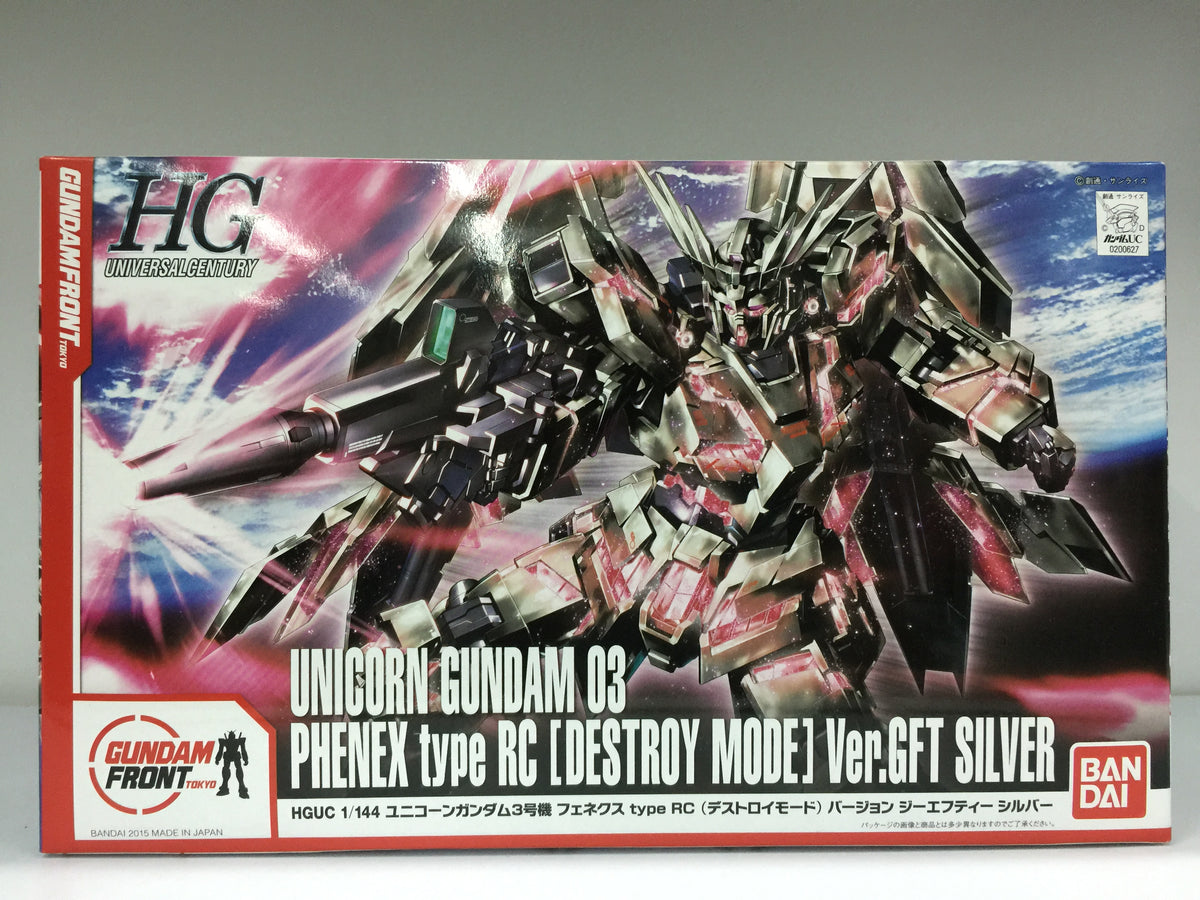 BandaiGundamFrontUnicornGundam